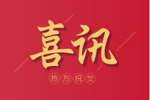 深圳市润迅电话商务有限公司喜获环境管理体系认证